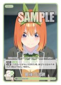 【パラレル】最後の試験[GYC_GYC-BP2-062P_C+]