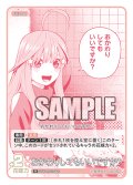 おかわりしてもいいですか？[GYC_GYC-BP2-065_R]