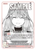 父親への反抗[GYC_GYC-BP2-066_U]