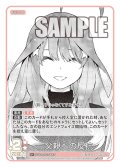 【パラレル】父親への反抗[GYC_GYC-BP2-066P_U+]