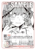 【パラレル】目撃してドキドキ！[GYC_GYC-BP2-067P_U+]
