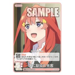 画像1: 【パラレル】家に馴染む来客[GYC_GYC-BP2-068P_C+]
