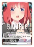 【パラレル】拒否権はナシ！[GYC_GYC-BP2-074P_C+]