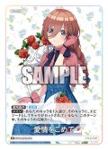 愛情をこめて[GYC_GYC-BP2-075_R]