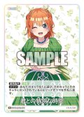 君との特別な時間[GYC_GYC-BP2-077_R]