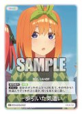 【パラレル】一歩引いた気遣い[GYC_GYC-BP2-078P_C+]