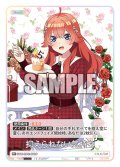 【パラレル】抑えられない気持ち[GYC_GYC-BP2-079P_R+]
