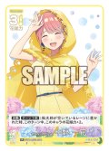 君となら雨だって 中野 一花[GYC_GYC-BP3-004_R]