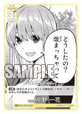 【パラレル】試験後 中野 一花[GYC_GYC-BP3-005P_U+]