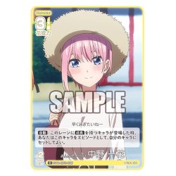 画像1: みんなでプール！ 中野 一花[GYC_GYC-BP3-006_C]
