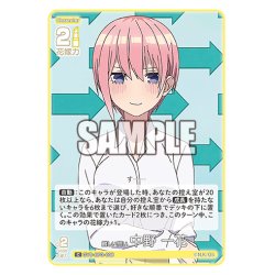 画像1: 難しい問い 中野 一花[GYC_GYC-BP3-008_C]