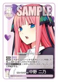 君というかがやき 中野 二乃[GYC_GYC-BP3-009_GR]