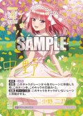 【パラレル】君というかがやき 中野 二乃[GYC_GYC-BP3-009P_SP]