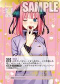 【パラレル】君というかがやき 中野 二乃[GYC_GYC-BP3-009P_SSP]