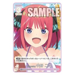 画像1: 【パラレル】はじける笑顔 中野 二乃[GYC_GYC-BP3-011P_R+]