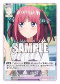 【パラレル】みんなでプール！ 中野 二乃[GYC_GYC-BP3-014P_C+]