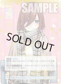 【パラレル】君というかがやき 中野 三玖[GYC_GYC-BP3-017P_SSP]