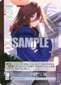 【パラレル】重ねていく絆 中野 三玖[GYC_GYC-BP3-018P_RR+]