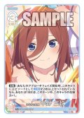 【パラレル】はじける笑顔 中野 三玖[GYC_GYC-BP3-019P_R+]