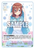 君となら雨だって 中野 三玖[GYC_GYC-BP3-020_R]