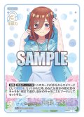 【パラレル】君となら雨だって 中野 三玖[GYC_GYC-BP3-020P_R+]