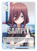 【パラレル】みんなでプール！ 中野 三玖[GYC_GYC-BP3-022P_C+]