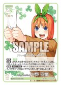 君というかがやき 中野 四葉[GYC_GYC-BP3-025_GR]