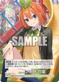 【パラレル】重ねていく絆 中野 四葉[GYC_GYC-BP3-026P_RR+]