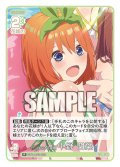 はじける笑顔 中野 四葉[GYC_GYC-BP3-027_R]