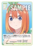 みんなでプール！ 中野 四葉[GYC_GYC-BP3-030_C]