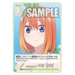 画像1: みんなでプール！ 中野 四葉[GYC_GYC-BP3-030_C]