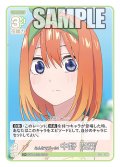 【パラレル】みんなでプール！ 中野 四葉[GYC_GYC-BP3-030P_C+]