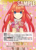【パラレル】君というかがやき 中野 五月[GYC_GYC-BP3-033P_SSP]