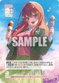 【パラレル】重ねていく絆 中野 五月[GYC_GYC-BP3-034P_RR+]