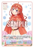 【パラレル】君となら雨だって 中野 五月[GYC_GYC-BP3-036P_R+]