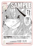 【パラレル】二人きりのリフト 中野 五月[GYC_GYC-BP3-037P_U+]