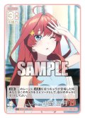 みんなでプール！ 中野 五月[GYC_GYC-BP3-038_C]