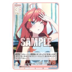 画像1: みんなでプール！ 中野 五月[GYC_GYC-BP3-038_C]