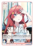 【パラレル】みんなでプール！ 中野 五月[GYC_GYC-BP3-038P_C+]