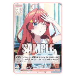画像1: 【パラレル】みんなでプール！ 中野 五月[GYC_GYC-BP3-038P_C+]
