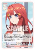 【パラレル】予想外のお誘い 中野 五月[GYC_GYC-BP3-040P_C+]