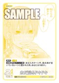 未だ残るドキドキ[GYC_GYC-BP3-041_R]