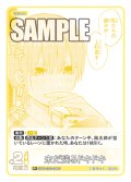 【パラレル】未だ残るドキドキ[GYC_GYC-BP3-041P_R+]