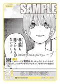 【パラレル】最上階での談笑[GYC_GYC-BP3-042P_U+]