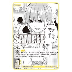 画像1: 完璧超人？[GYC_GYC-BP3-043_U]