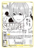 【パラレル】完璧超人？[GYC_GYC-BP3-043P_U+]