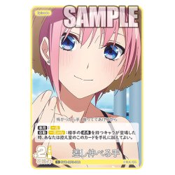 画像1: 差し伸べる手[GYC_GYC-BP3-044_C]