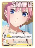 【パラレル】差し伸べる手[GYC_GYC-BP3-044P_C+]