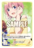 【パラレル】海に来る？[GYC_GYC-BP3-045P_C+]