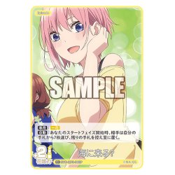 画像1: 【パラレル】海に来る？[GYC_GYC-BP3-045P_C+]